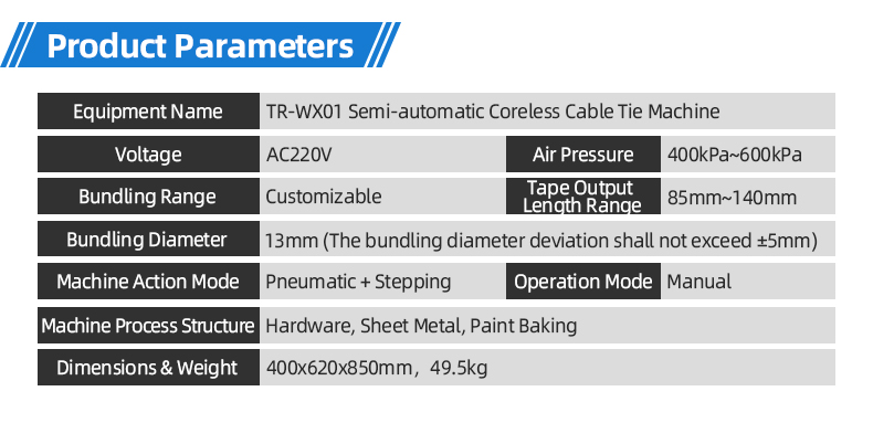 TR-WX01 Semi-automatic Coreless Cable Tie Machine — detail 6