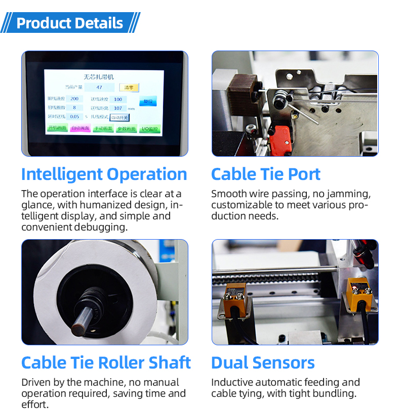 TR-WX01 Semi-automatic Coreless Cable Tie Machine — detail 7