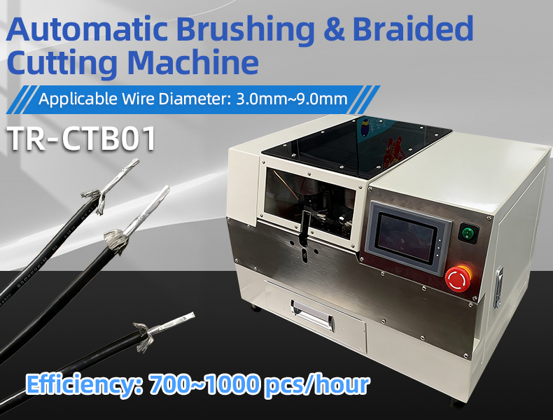 TR-CTB01 Automatic Brushing & Braided Cutting Machine — detail 4