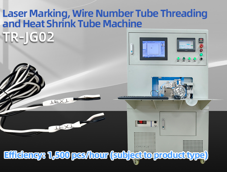 TR-JG02 Laser Marking, Wire Number Tube Threading And Heat Shrink Tube Machine — detail 4
