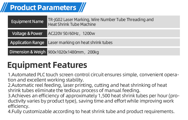 TR-JG02 Laser Marking, Wire Number Tube Threading And Heat Shrink Tube Machine — detail 6