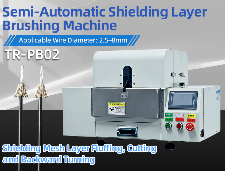 TR-PB02 Semi-Automatic Shielding Layer Brushing Machine — detail 4
