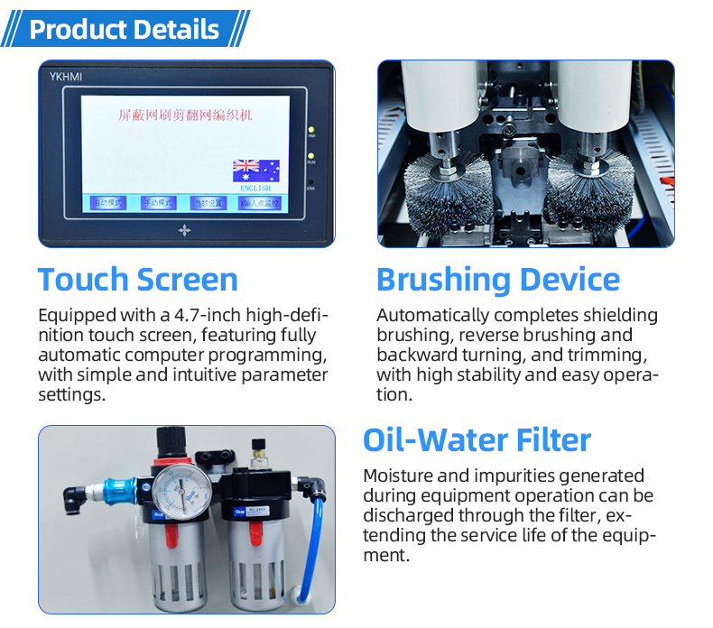 TR-PB02 Semi-Automatic Shielding Layer Brushing Machine — detail 7