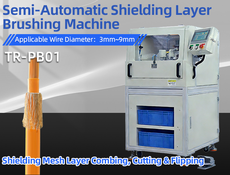 TR-PB01 Semi-Automatic Shielding Layer Brushing Machine — detail 4