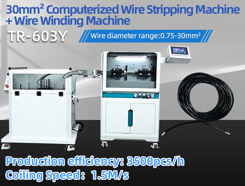 TR-603Y Large Square Computerized Wire Stripping Machine+ Wire Winding Machine — detail 4