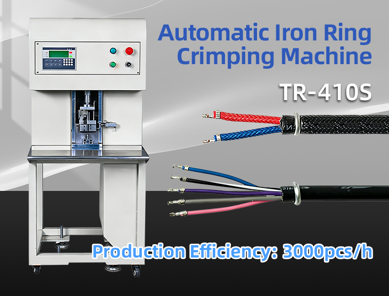 TR-410S Automatic Iron Ring Crimping Machine — detail 4