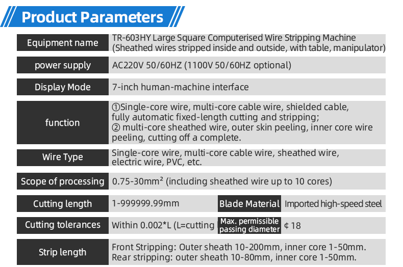 TR-603HYJ、TR-680 TR-603HYJ Large Square Computer Wire Stripping Machine With TR-680 Wire Feeder — detail 6