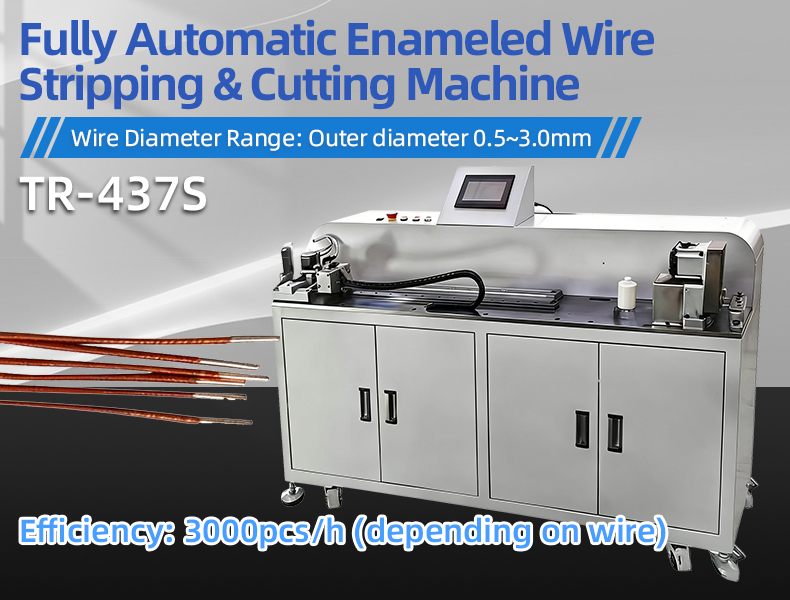 TR-437S Fully Automatic Enameled Wire Stripping & Cutting Machine — detail 4