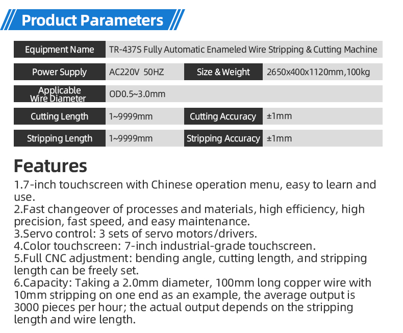TR-437S Fully Automatic Enameled Wire Stripping & Cutting Machine — detail 6