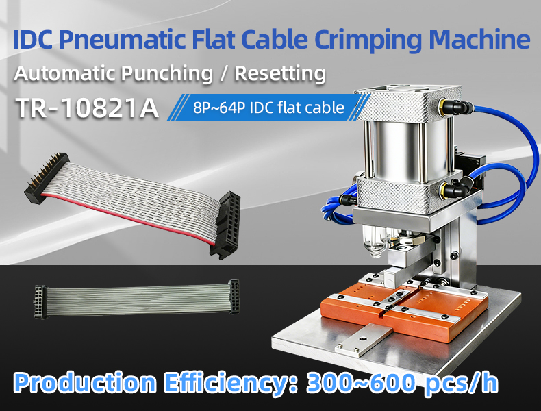 TR-10821A Pneumatic Flat Cable Crimping Machine — detail 4
