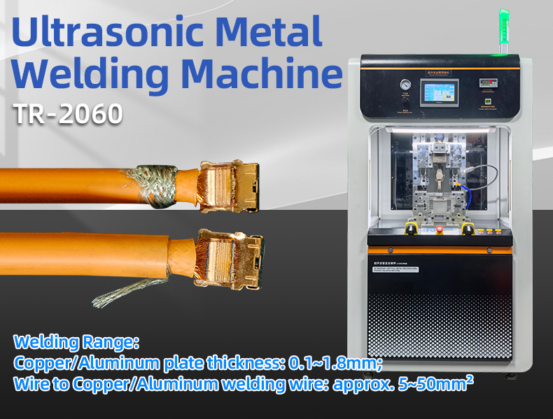 TR-2060 Ultrasonic Metal Welding Machine — detail 4