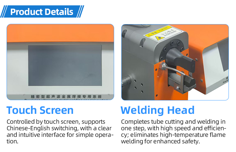 TR-FG01 Ultrasonic Tube Sealing & Welding Machine — detail 8