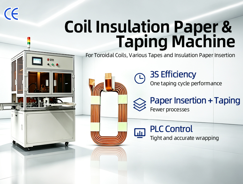 TR-KL04 Automatic Automotive Starter Coil Insulation Paper Inserting & Taping Machine — detail 2