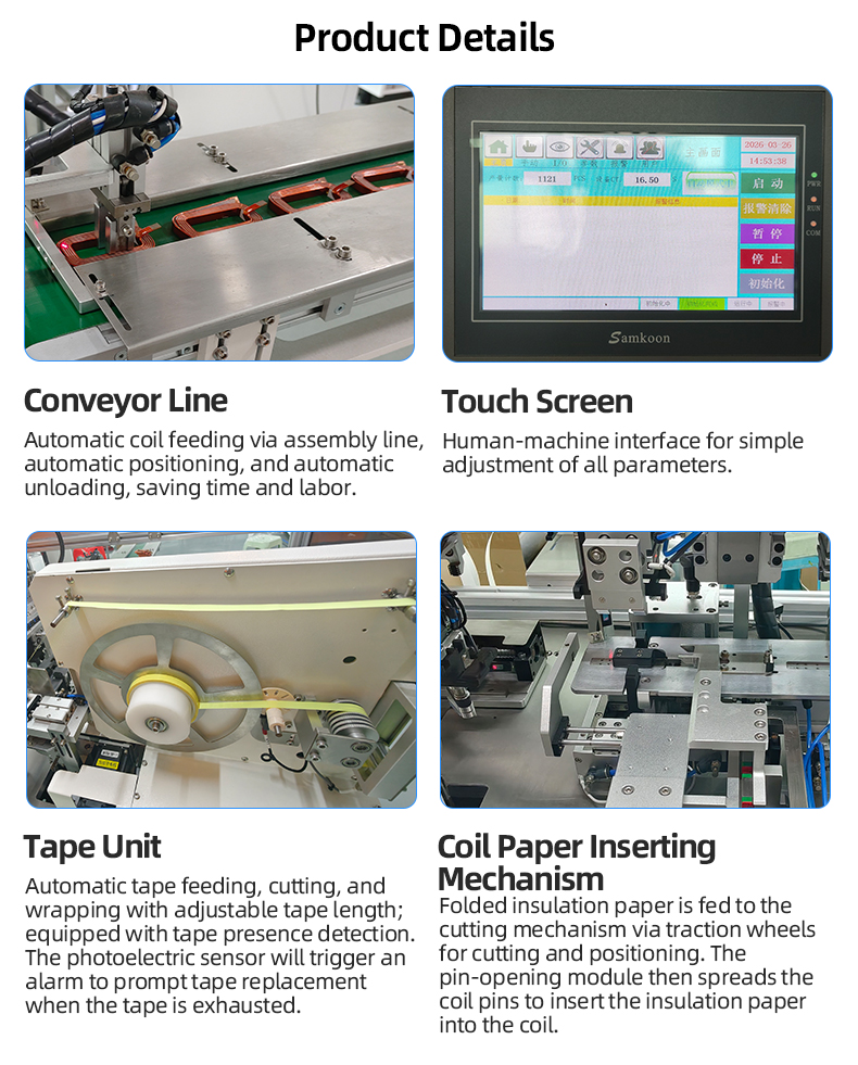 TR-KL04 Automatic Automotive Starter Coil Insulation Paper Inserting & Taping Machine — detail 3