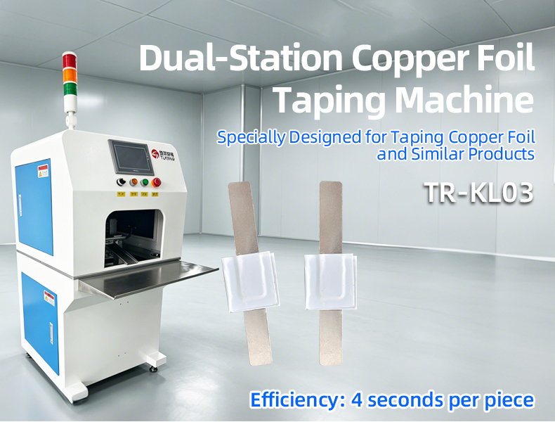 TR-KL03 Dual-Station Feeding Copper Foil Taping Machine — detail 1