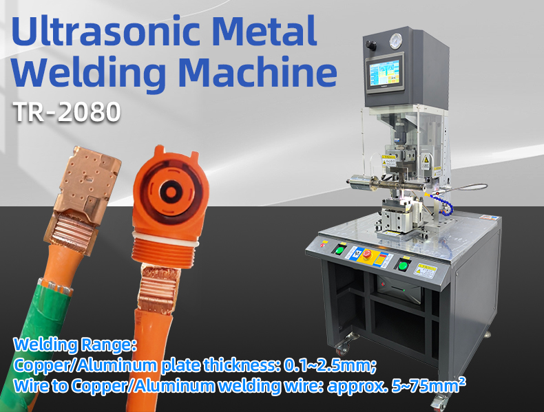 TR-2080 Ultrasonic Metal Welding Machine — detail 4