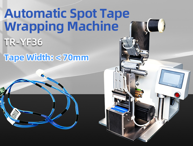 TR-YF36 Automatic Spot Tape Wrapping Machine — detail 4