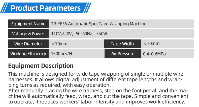 TR-YF36 Automatic Spot Tape Wrapping Machine — detail 6