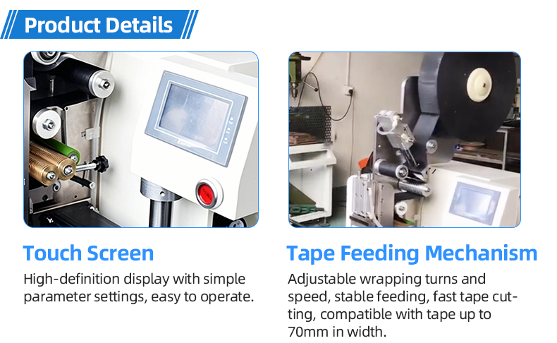 TR-YF36 Automatic Spot Tape Wrapping Machine — detail 7