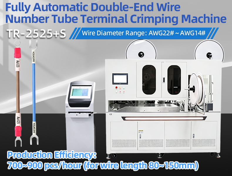 TR-2525+S Fully Automatic Double-End Marker Tube Terminal Crimping Machine — detail 4