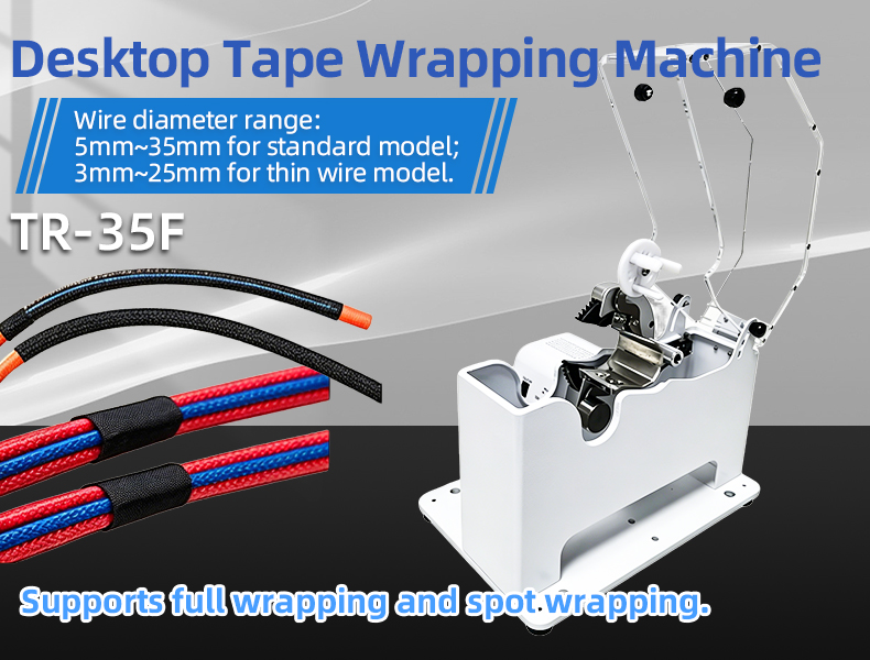 TR-35F Desktop Tape Wrapping Machine — detail 4