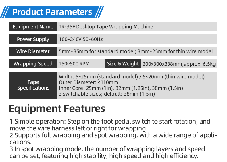 TR-35F Desktop Tape Wrapping Machine — detail 6