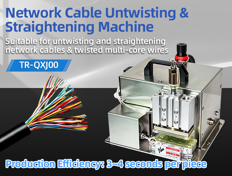 TR-QXJ00 Network Cable Untwisting & Straightening Machine — detail 4