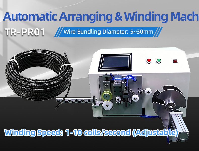 TR-PR01 Automatic Wire Arranging & Winding Machine — detail 4