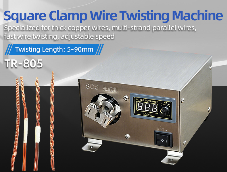 TR-805 Square Clamp Wire Twisting Machine — detail 4