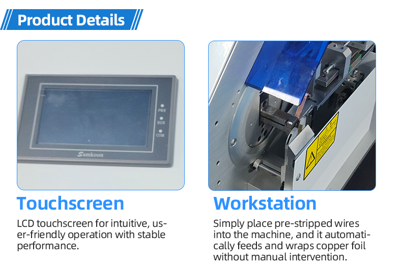 TR-TB01 Automatic Wire Copper Foil Wrapping Machine — detail 4
