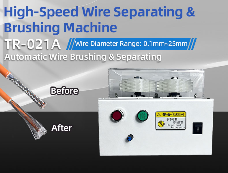 TR-021A High-Speed Wire Separating & Brushing Machine — detail 4