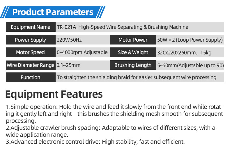 TR-021A High-Speed Wire Separating & Brushing Machine — detail 6