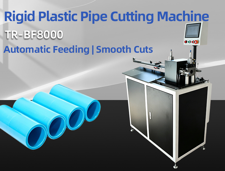TR-BF8000 Rigid Plastic Pipe Cutting Machine — detail 4