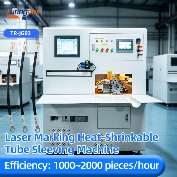 TR-JG03 Laser Marking Heat-Shrinkable Tube Sleeving Machine