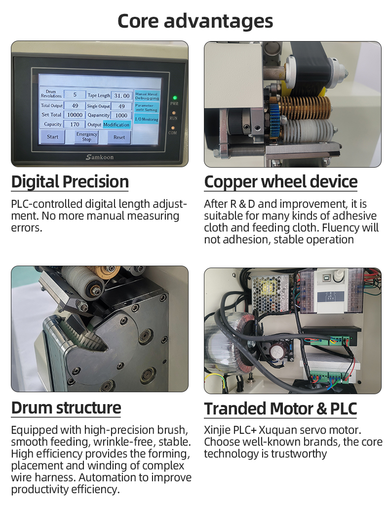 TR-J1 Automatic Spot Taping Machine — detail 4